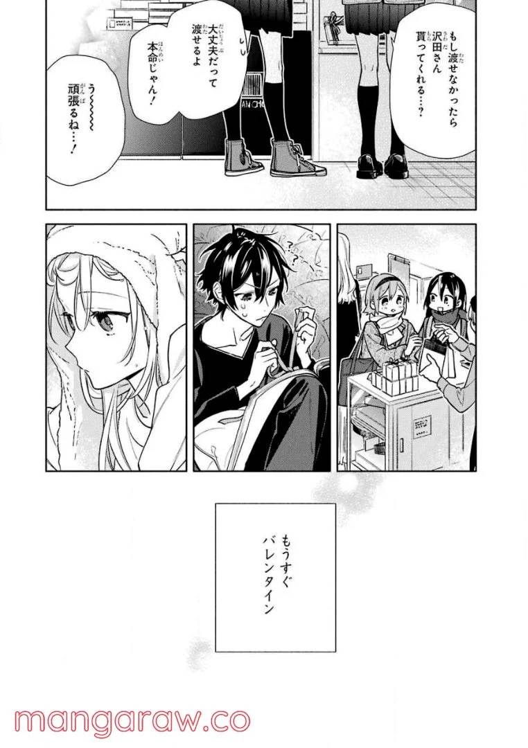 Page 137