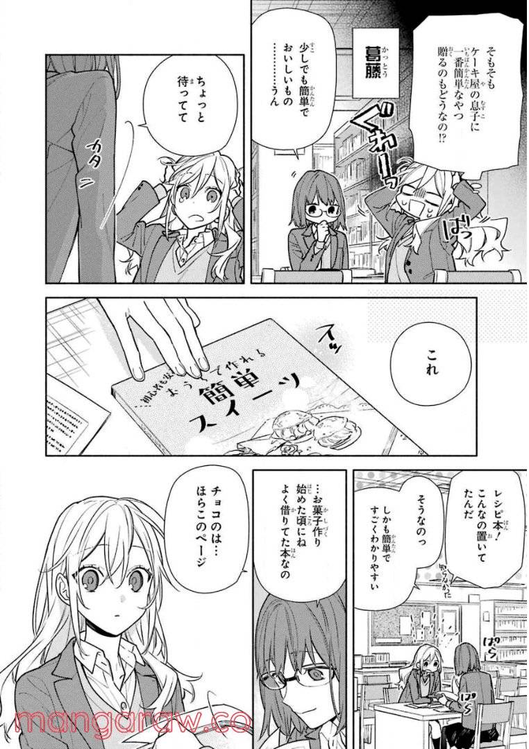 Page 143