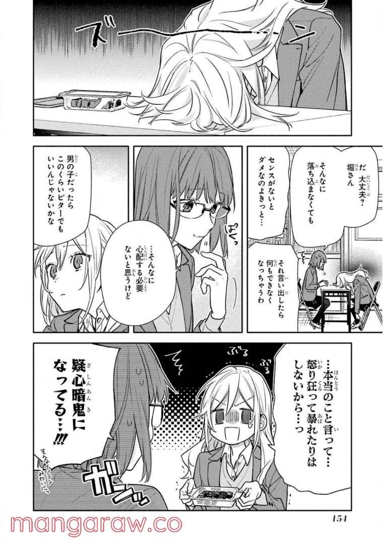 Page 149