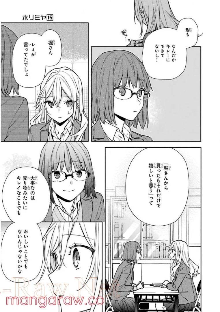 Page 150