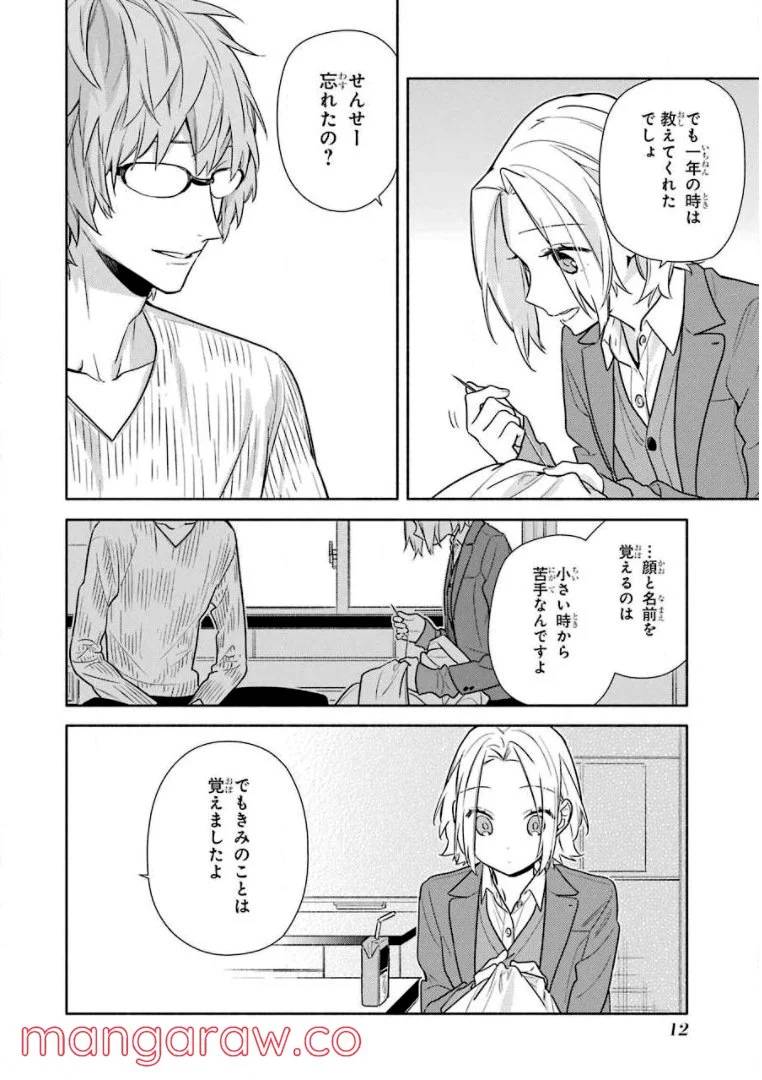 Page 151