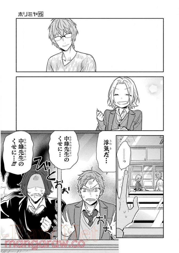 Page 152