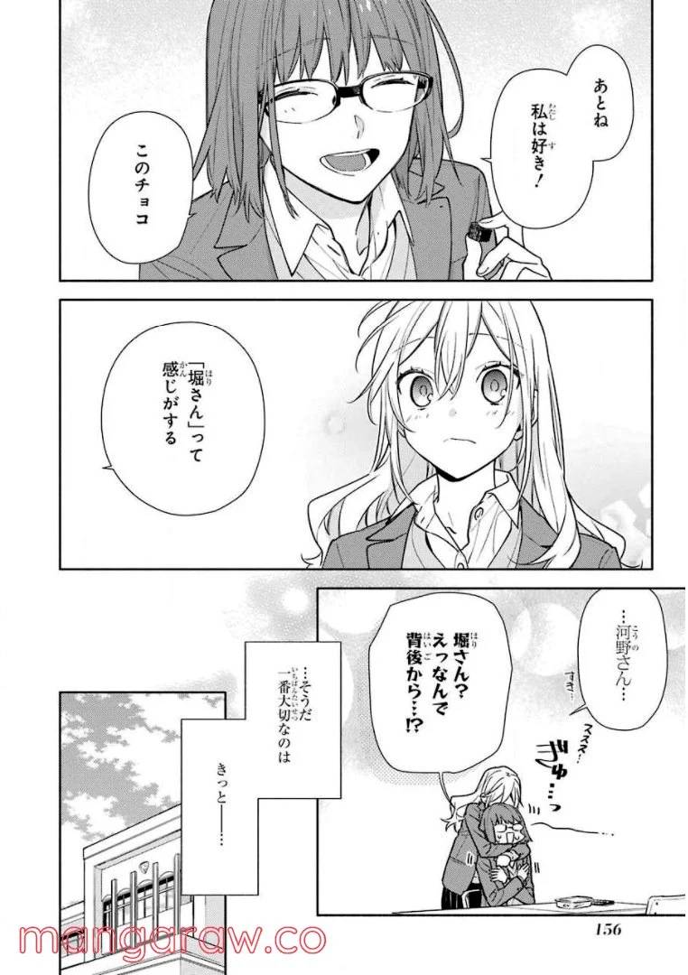 Page 153