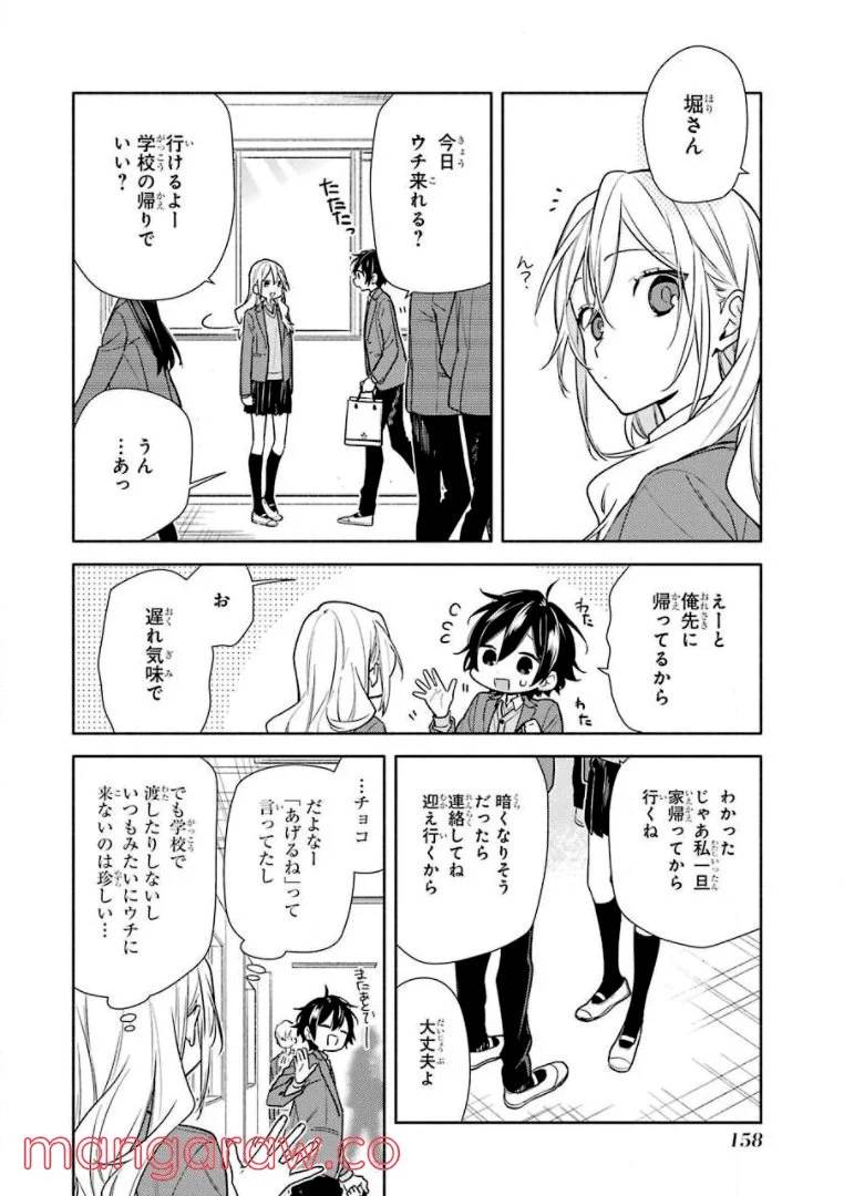 Page 155