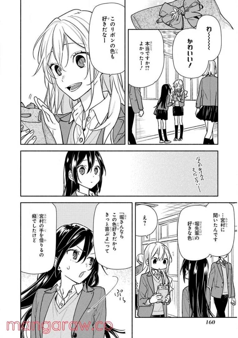 Page 157
