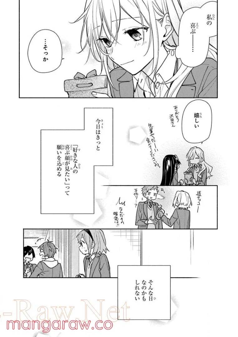 Page 158