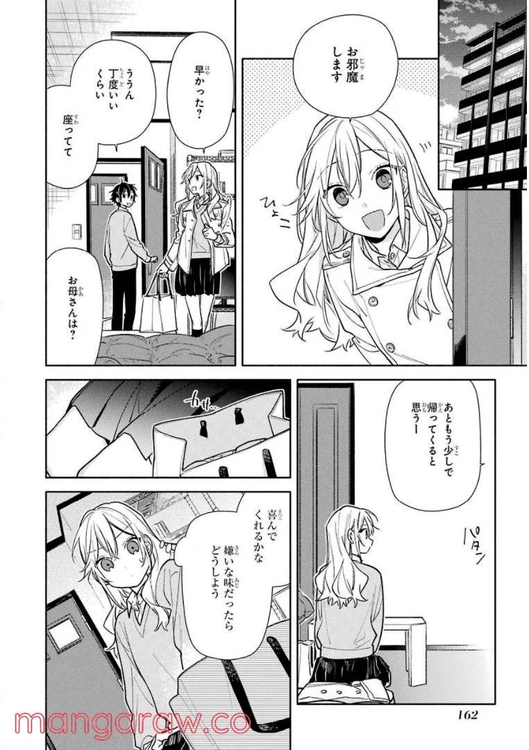 Page 159
