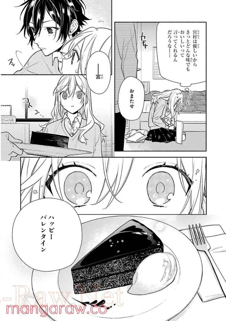Page 160