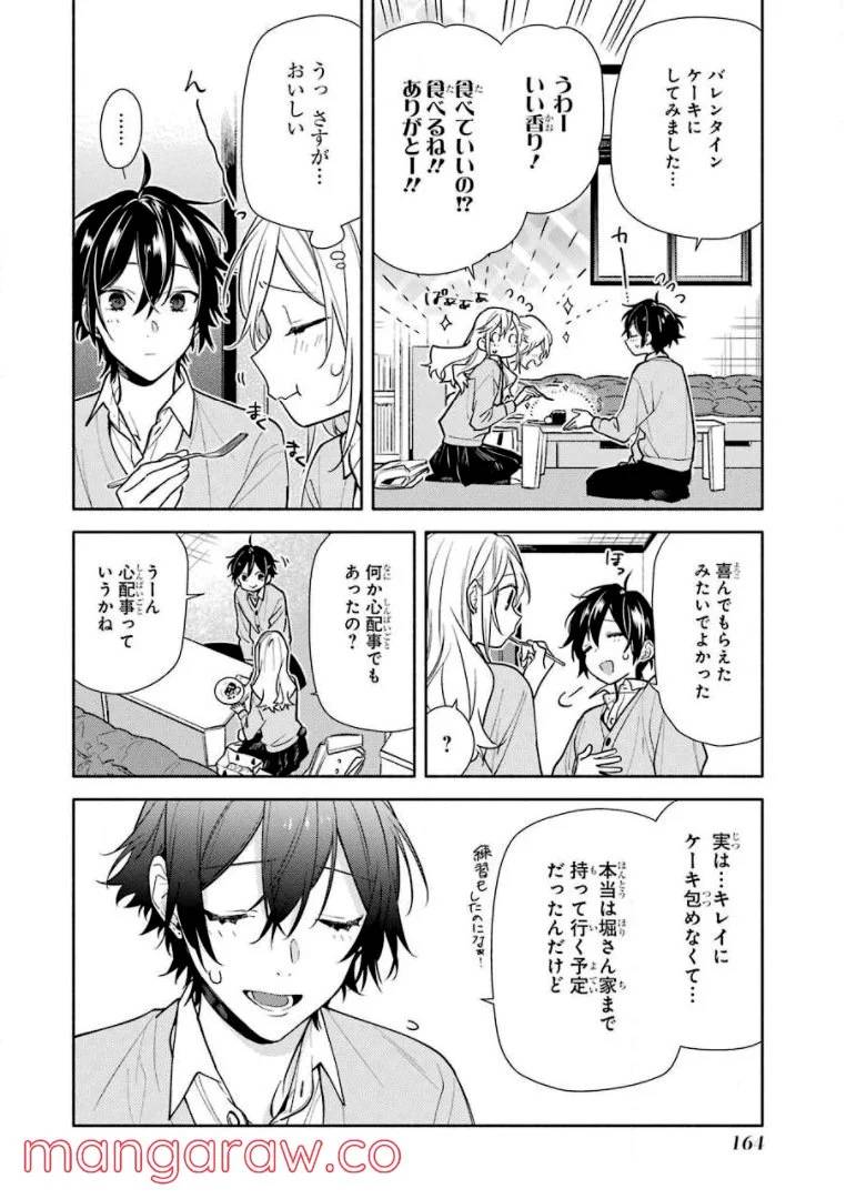 Page 161
