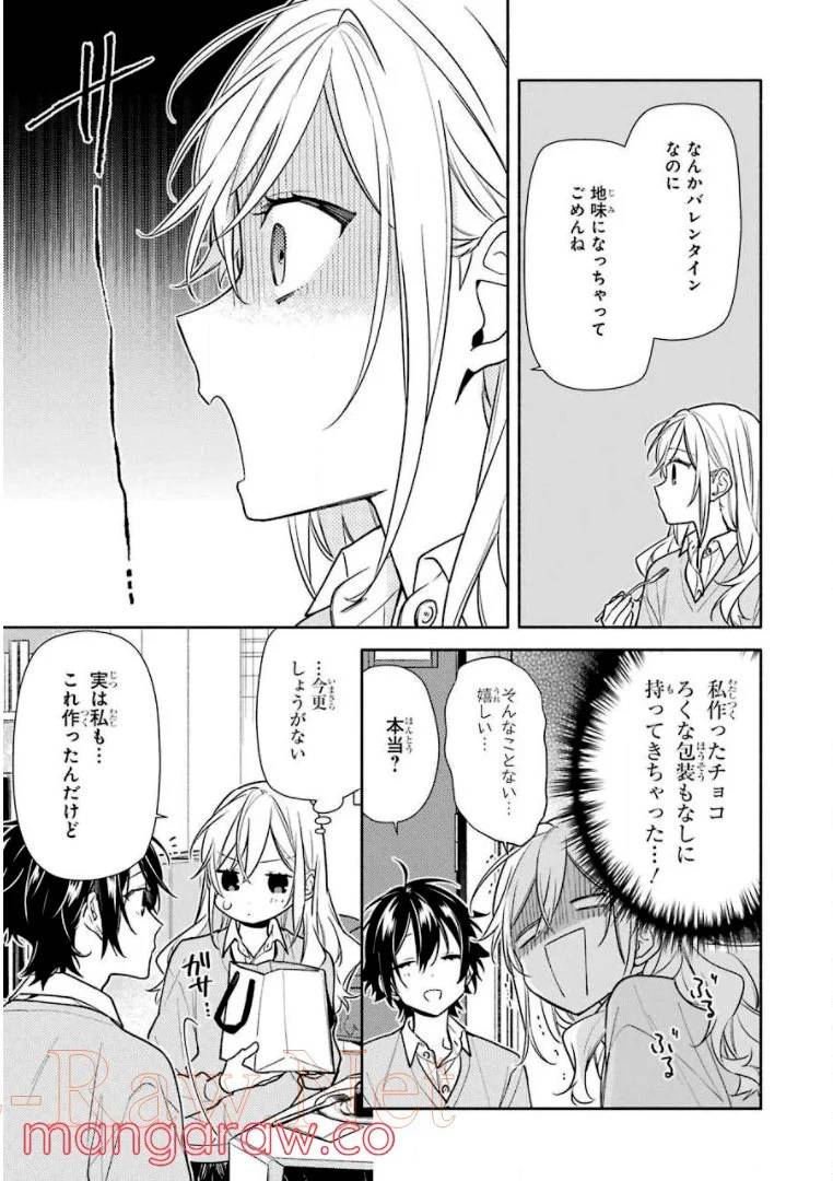 Page 162