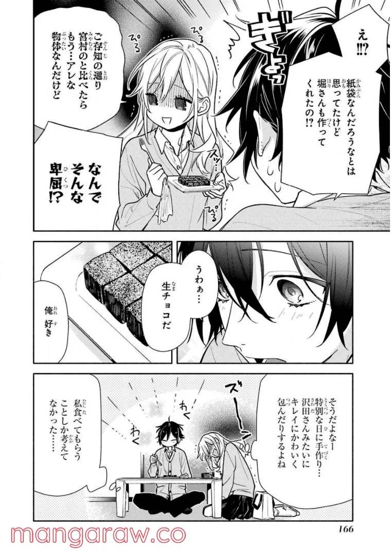 Page 163