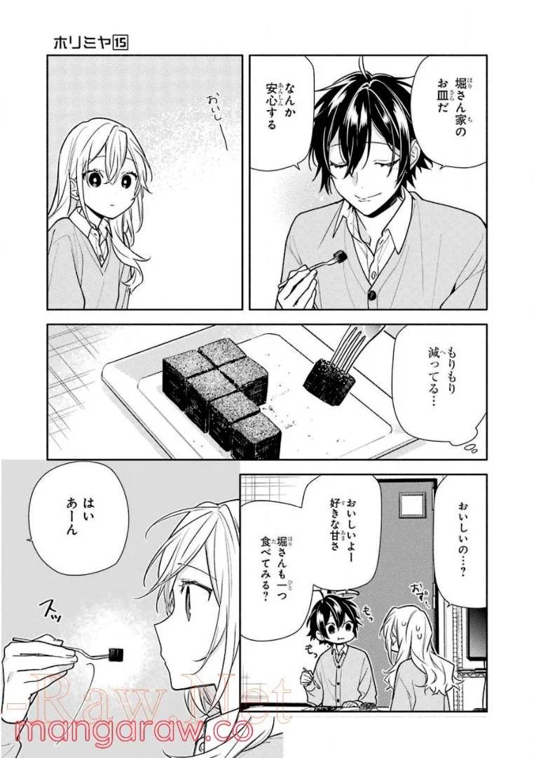Page 164
