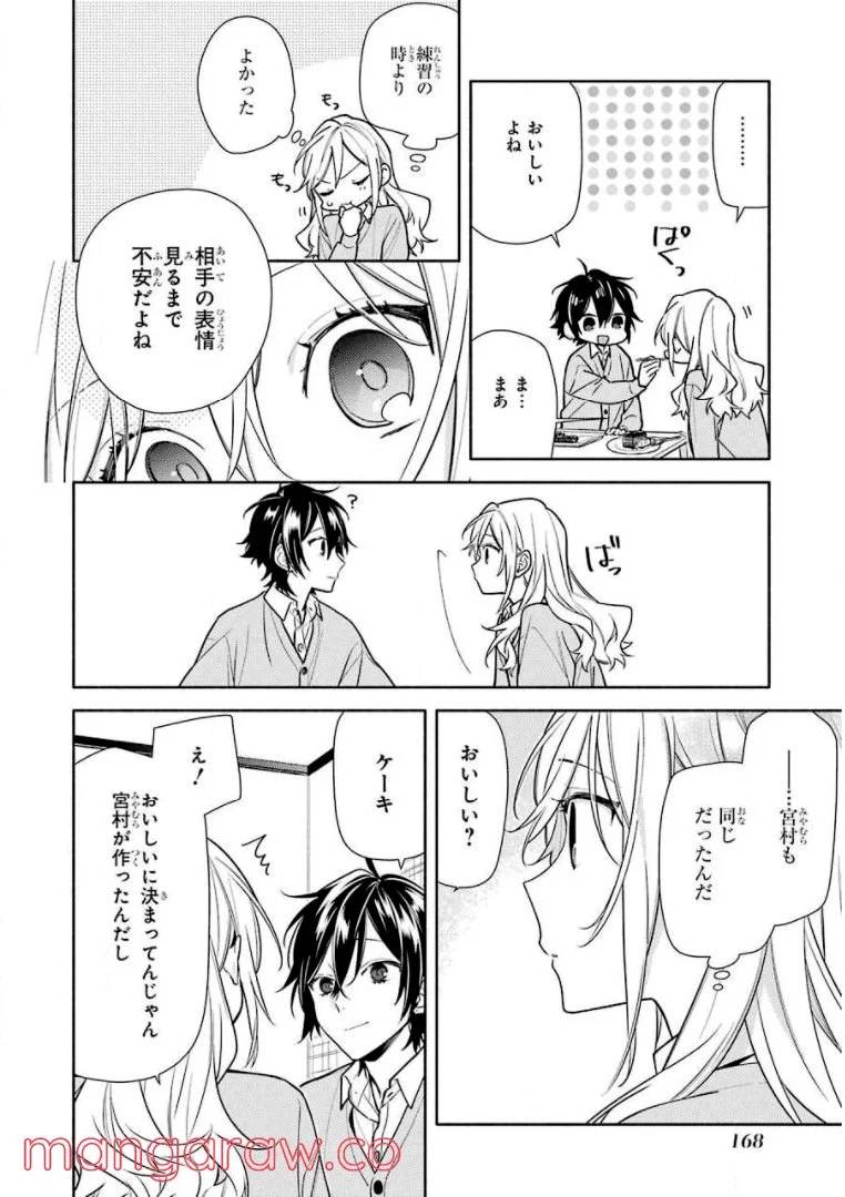 Page 165