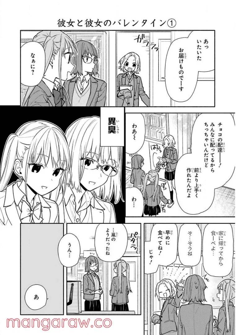 Page 169