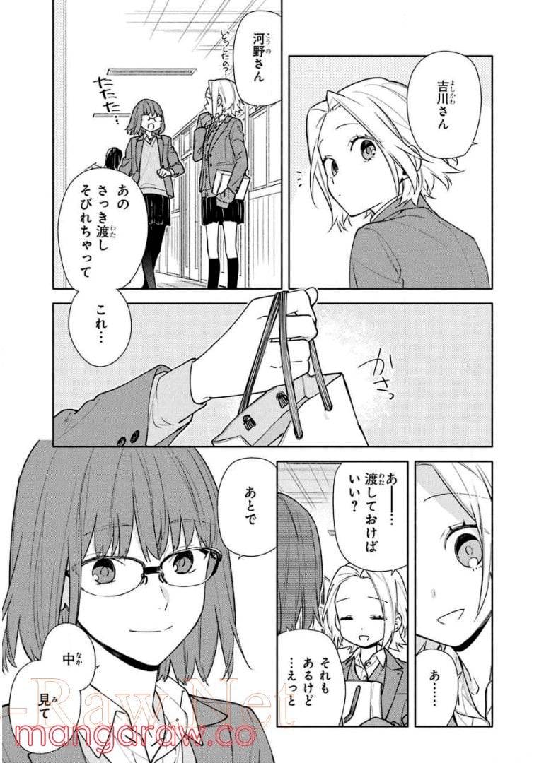 Page 170