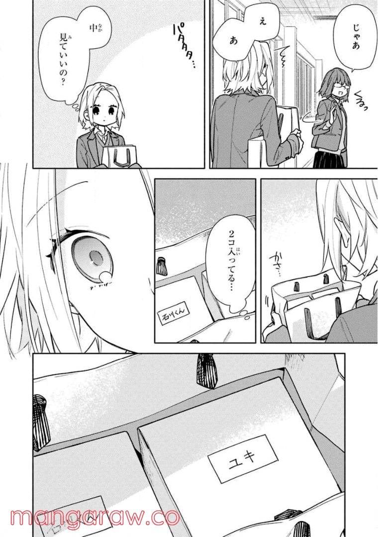 Page 171