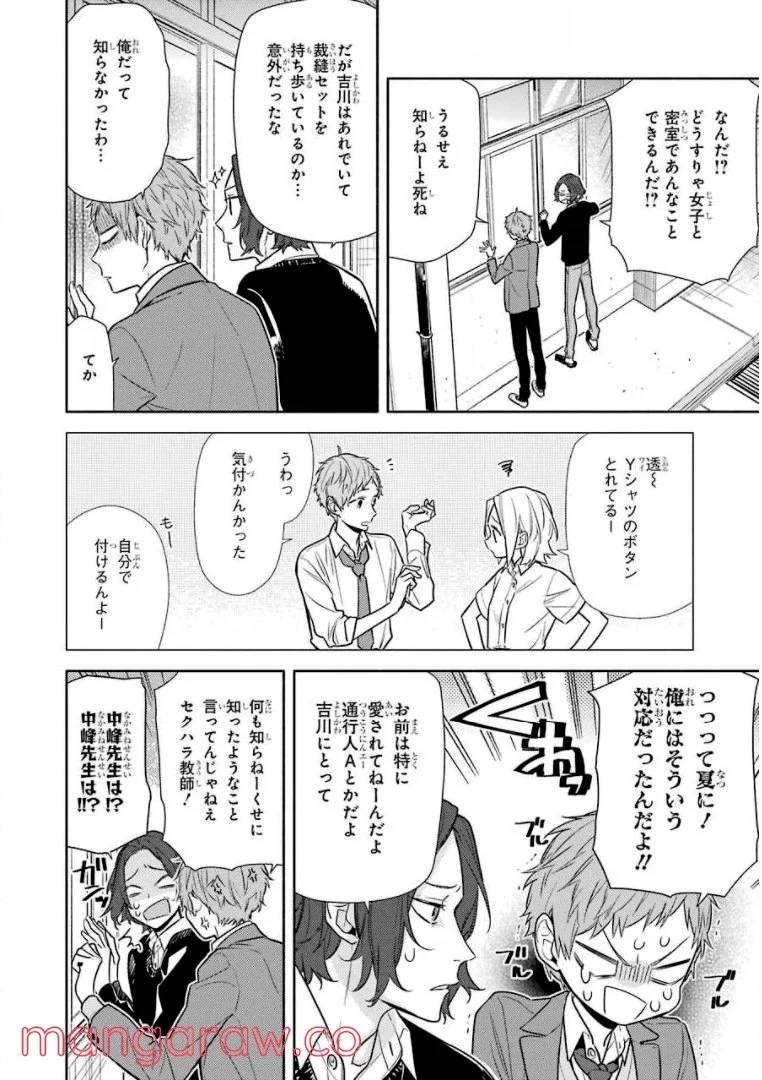 Page 173
