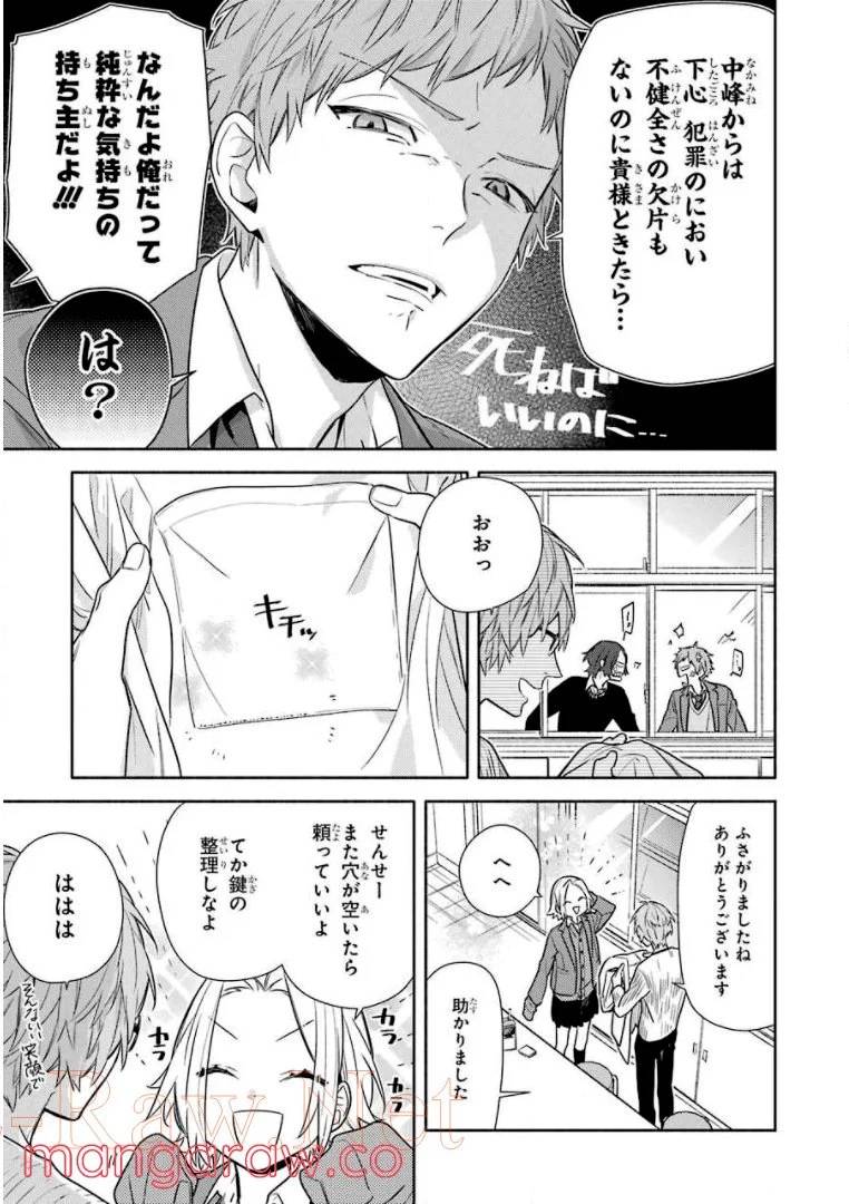 Page 174