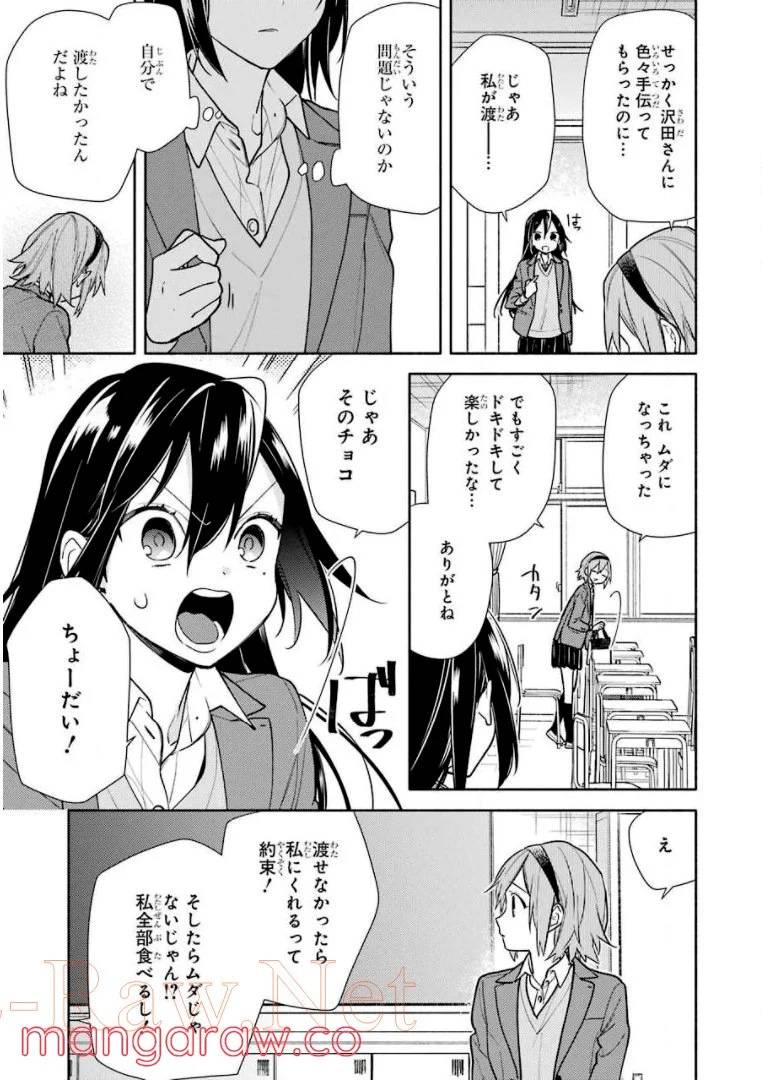 Page 176