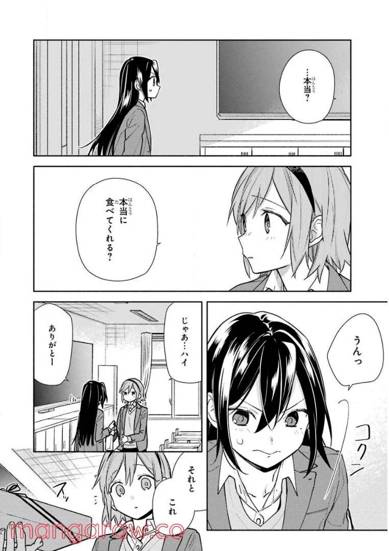 Page 177