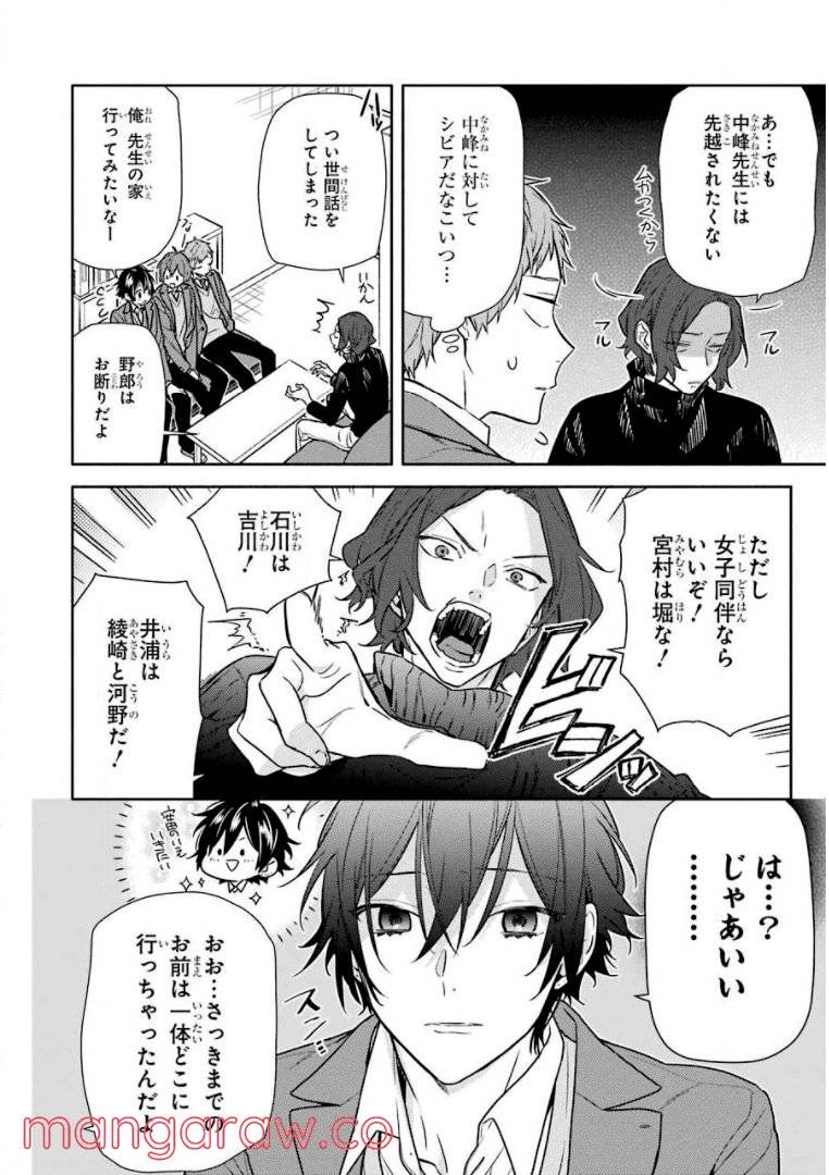 Page 27