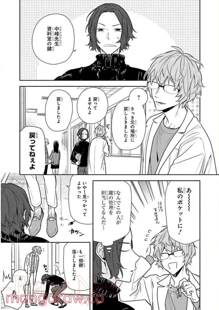 Page 42
