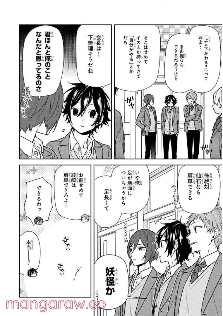 Page 43