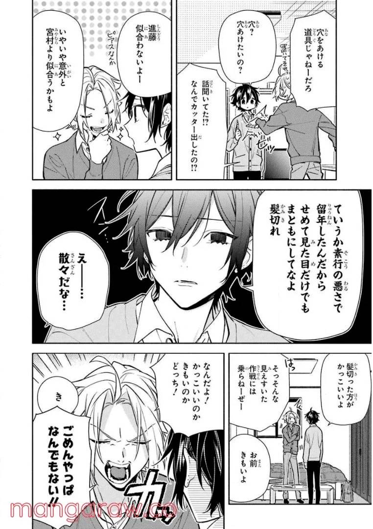 Page 57