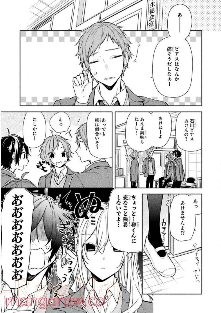 Page 58