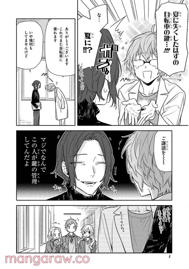 Page 63