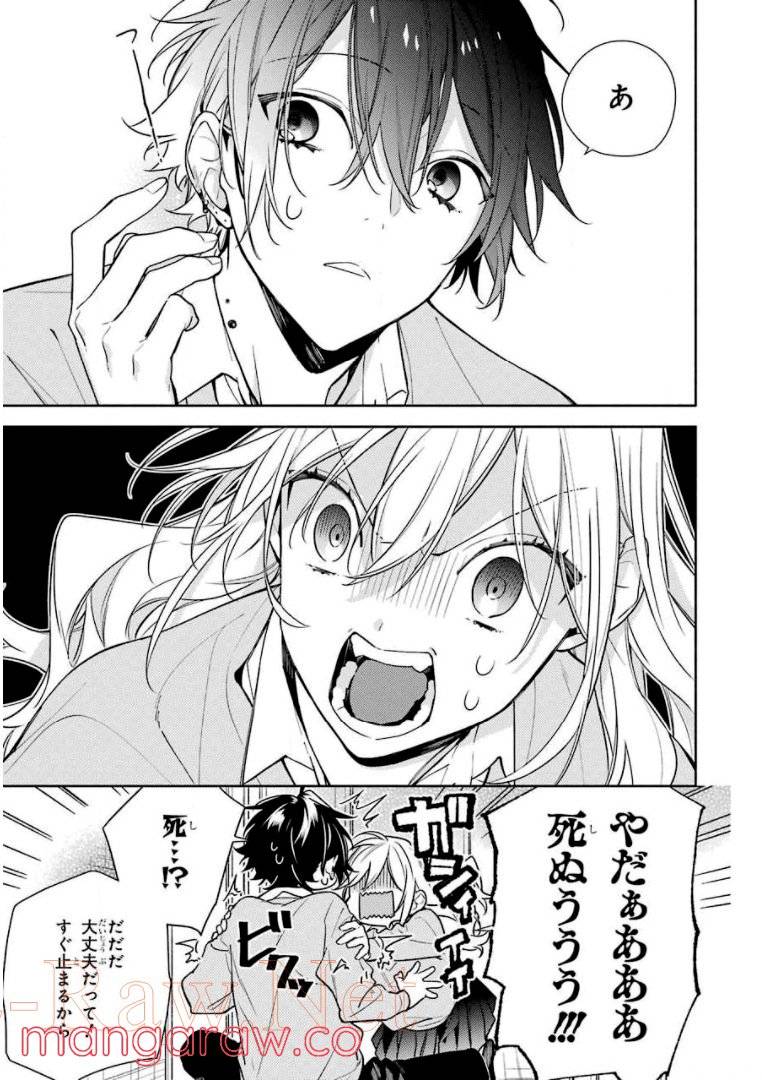 Page 70