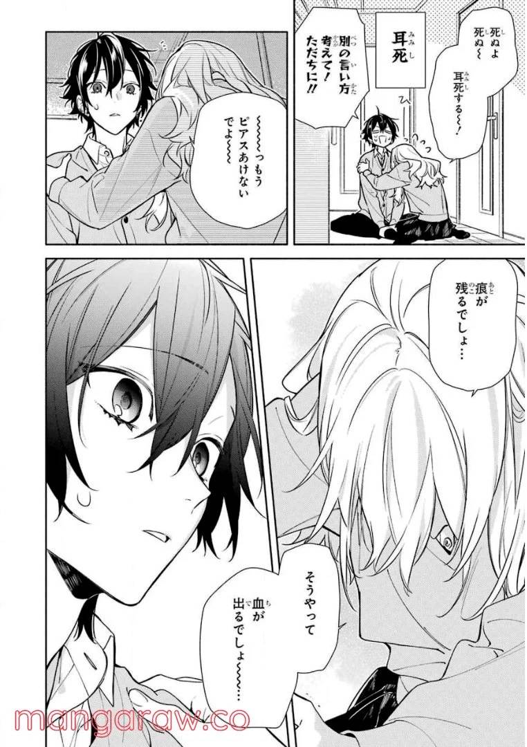 Page 71