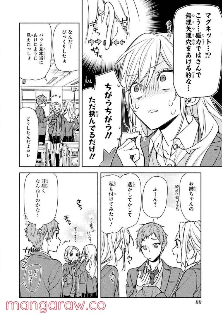 Page 77