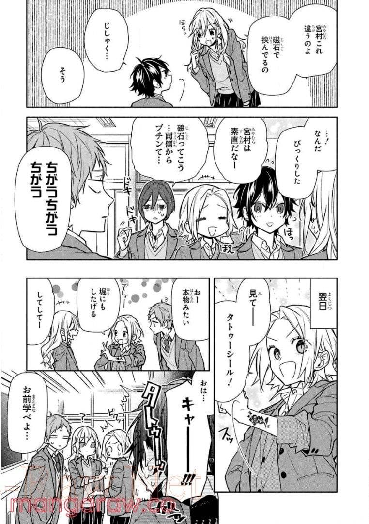 Page 80