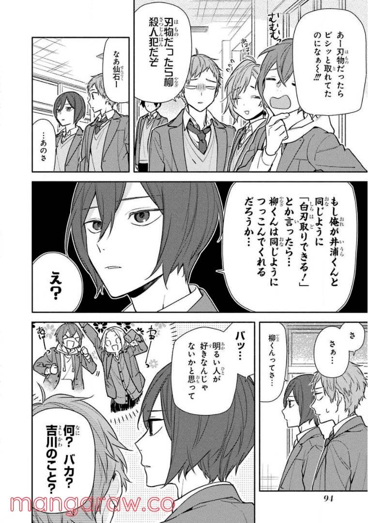 Page 83