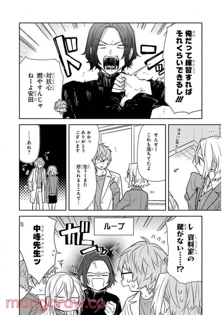 Page 85