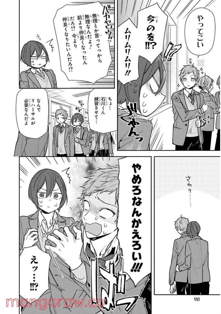 Page 89