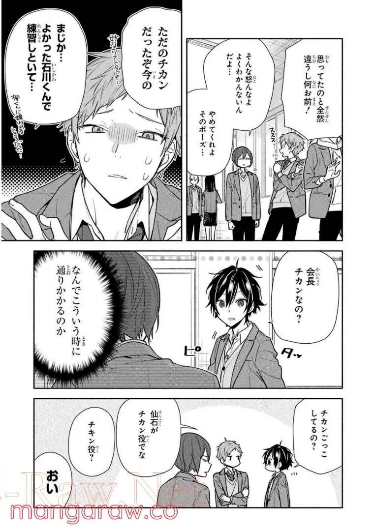Page 90