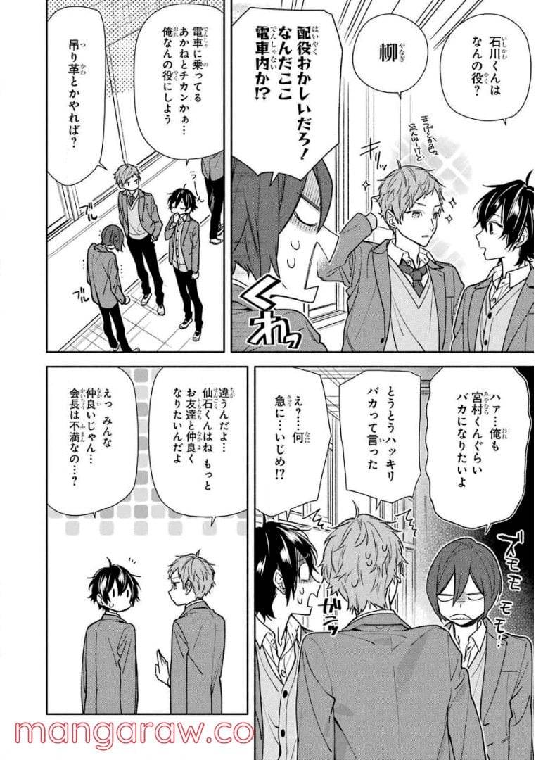 Page 91