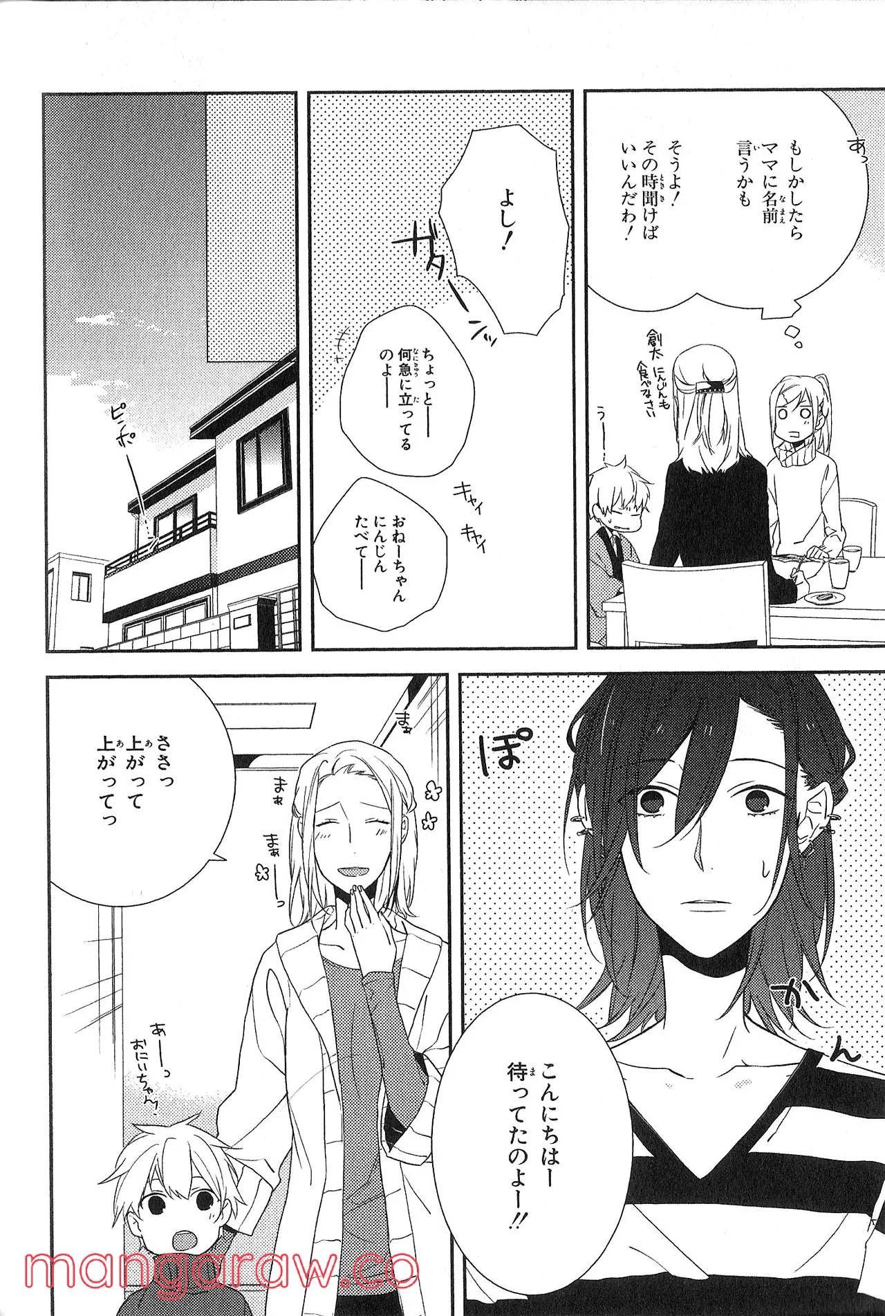Page 103