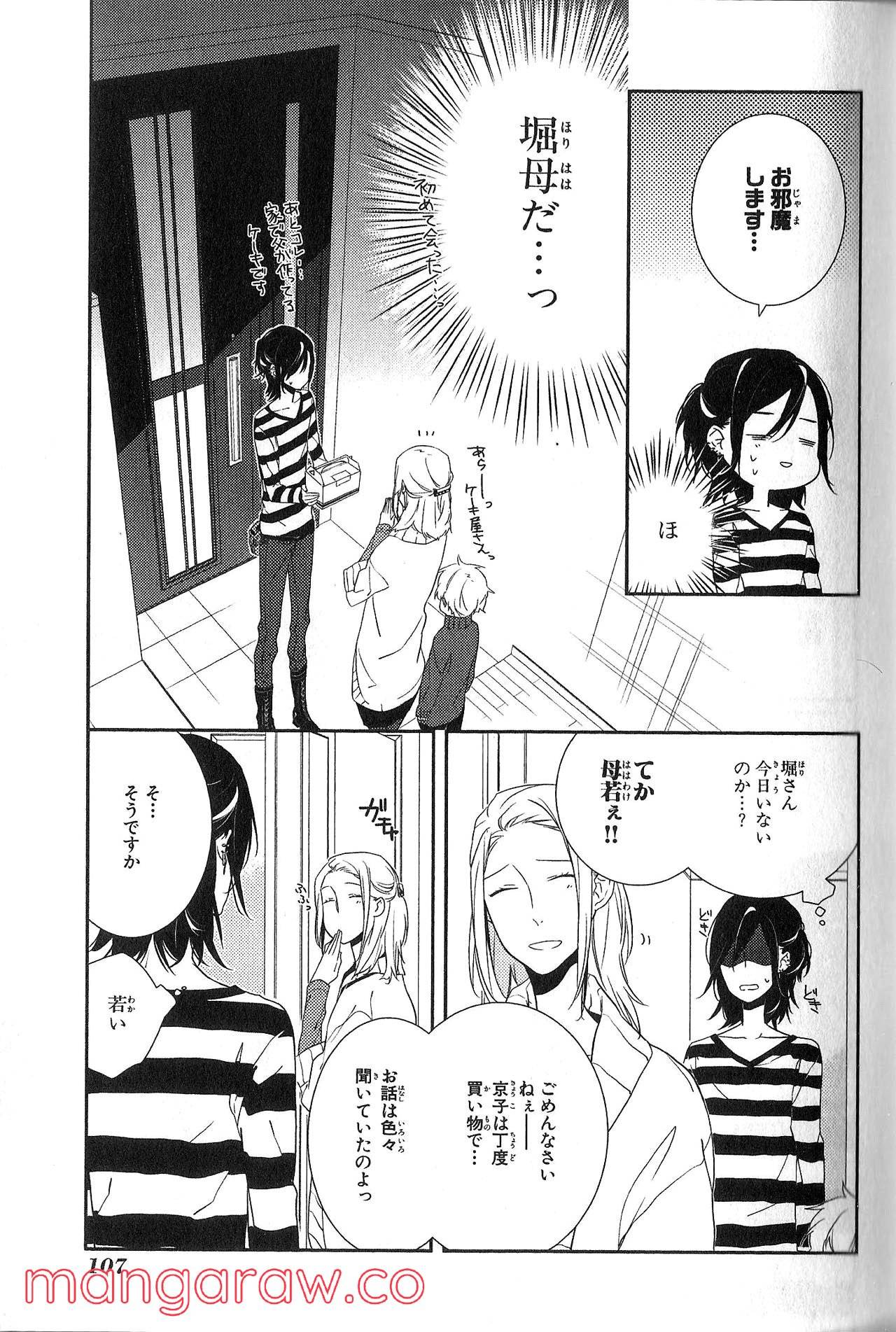 Page 104