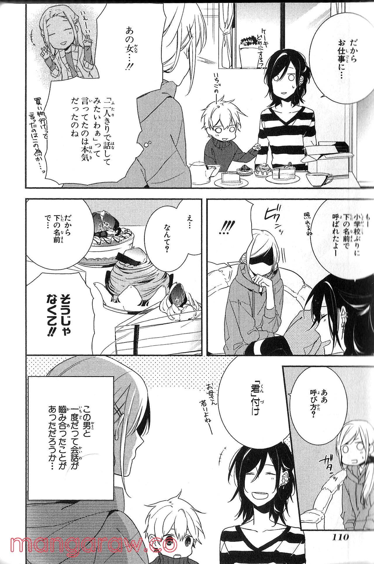 Page 107