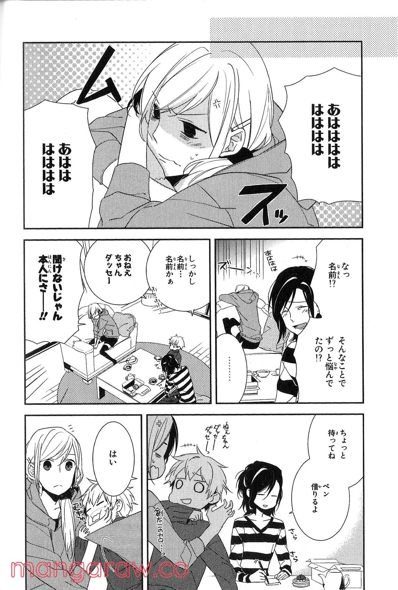 Page 109