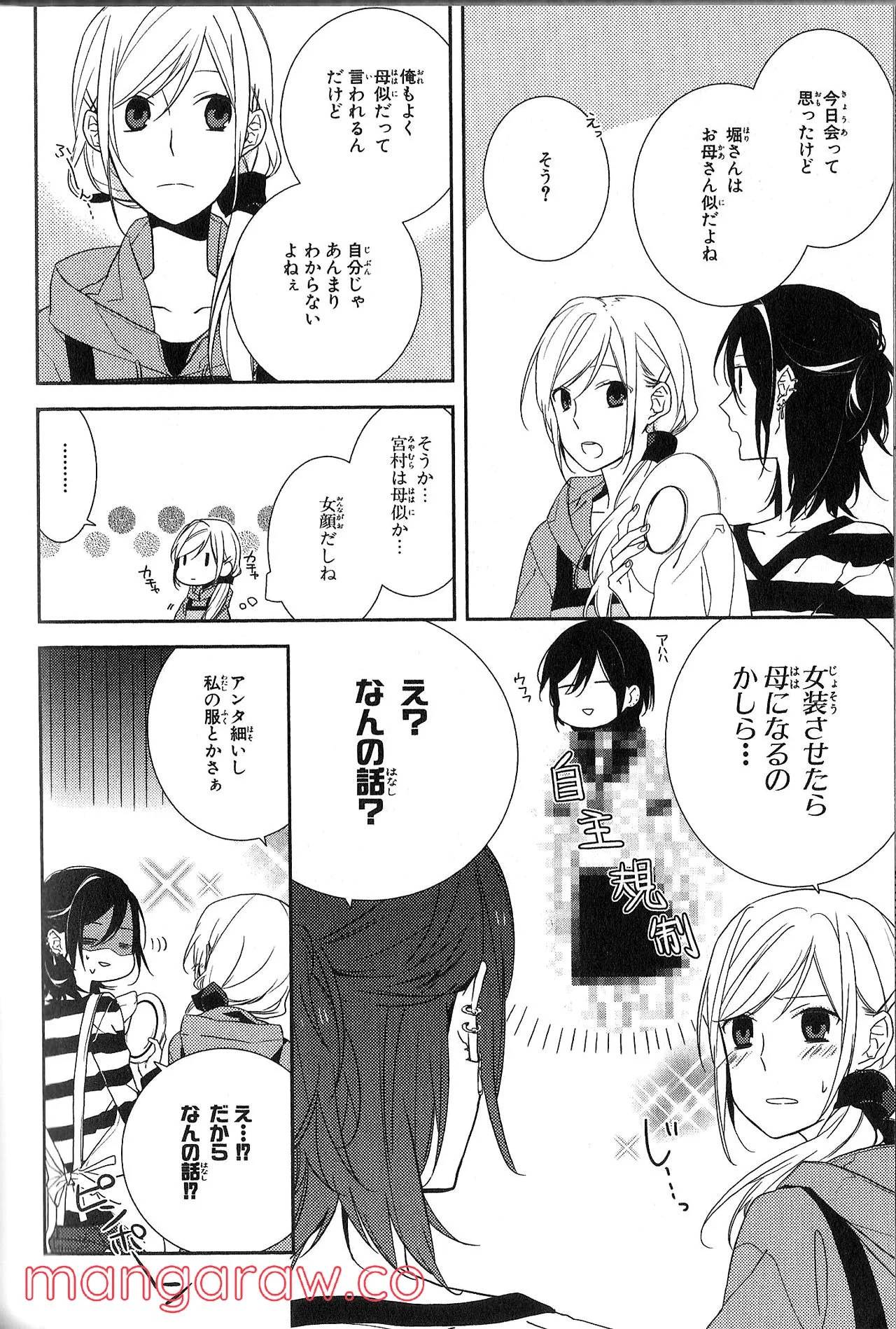Page 113