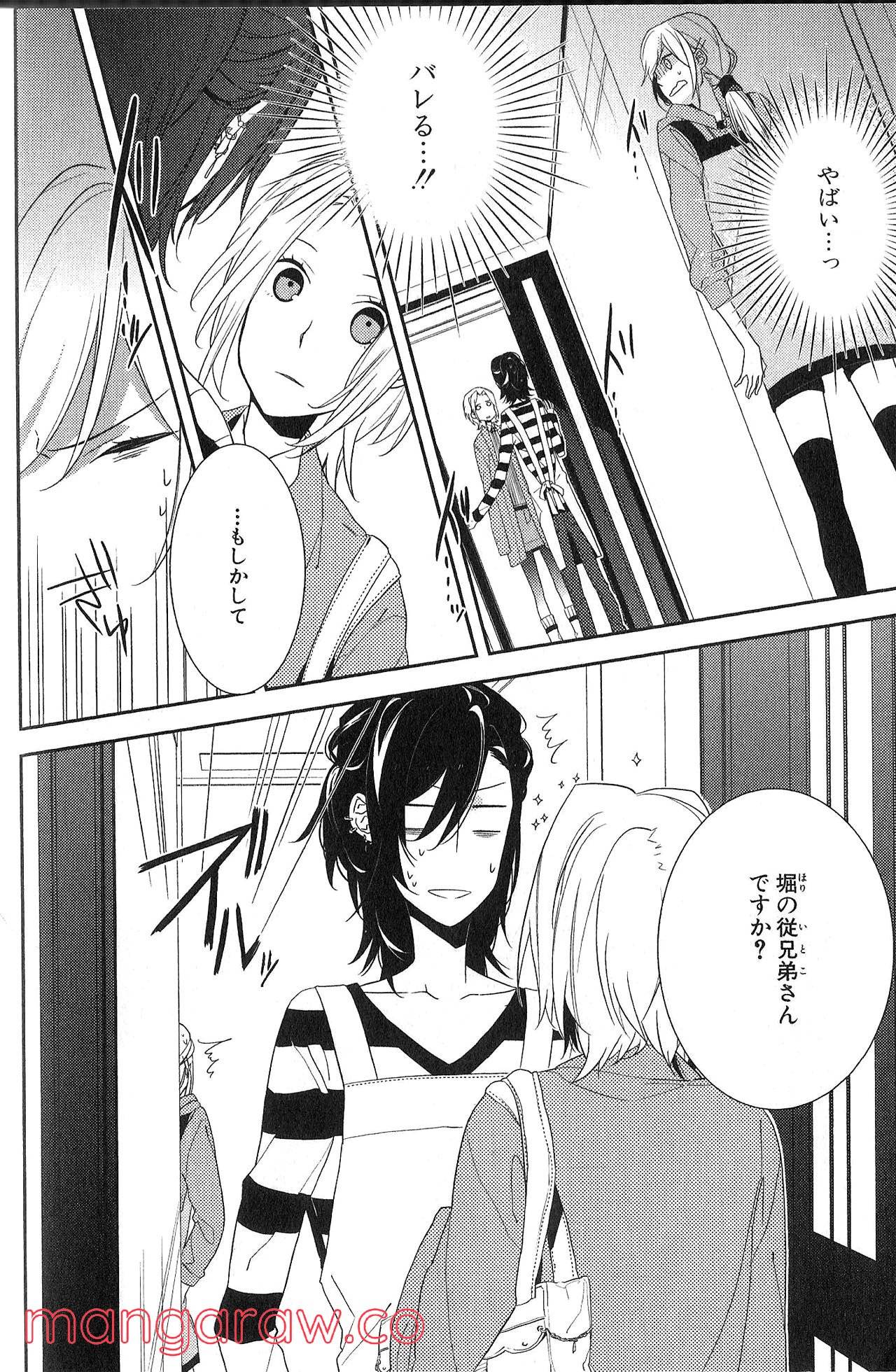 Page 118