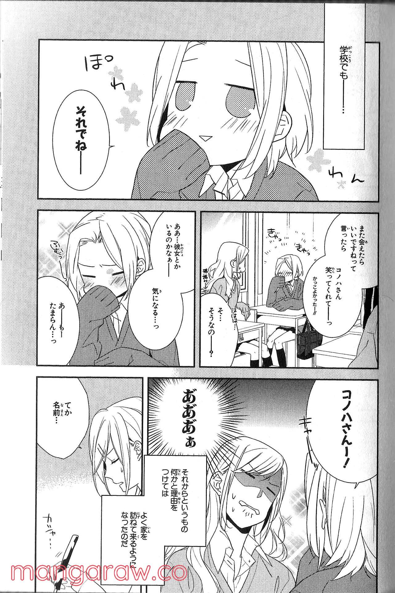 Page 121