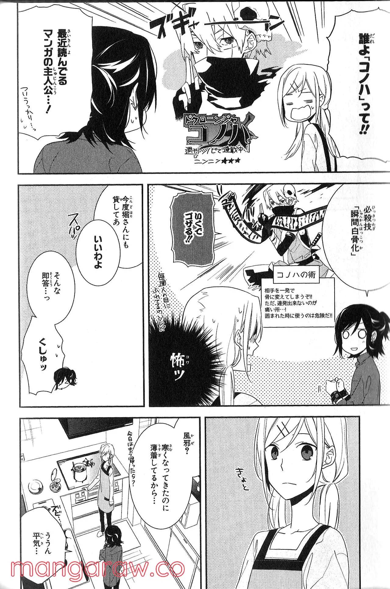 Page 122
