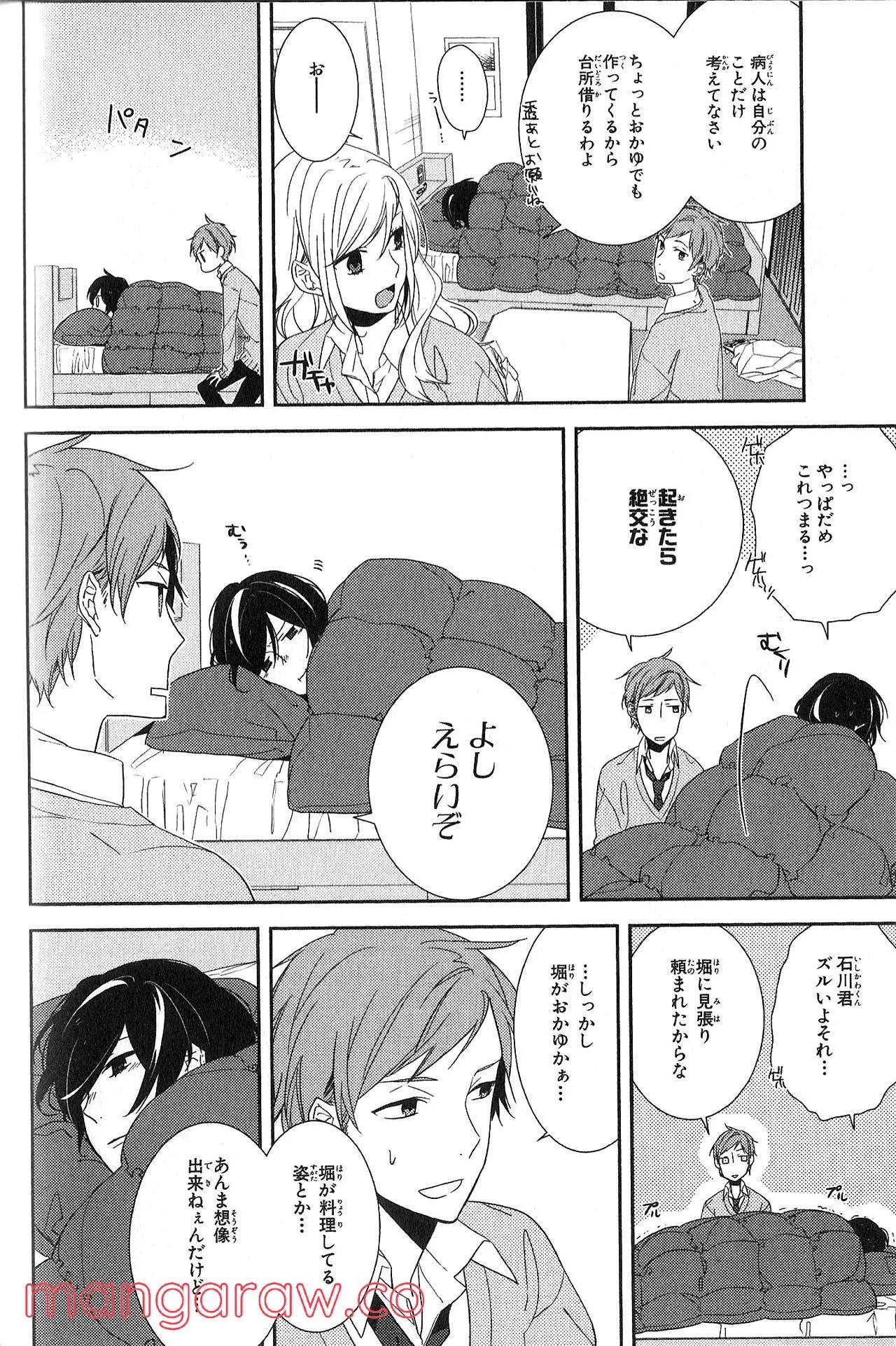 Page 128