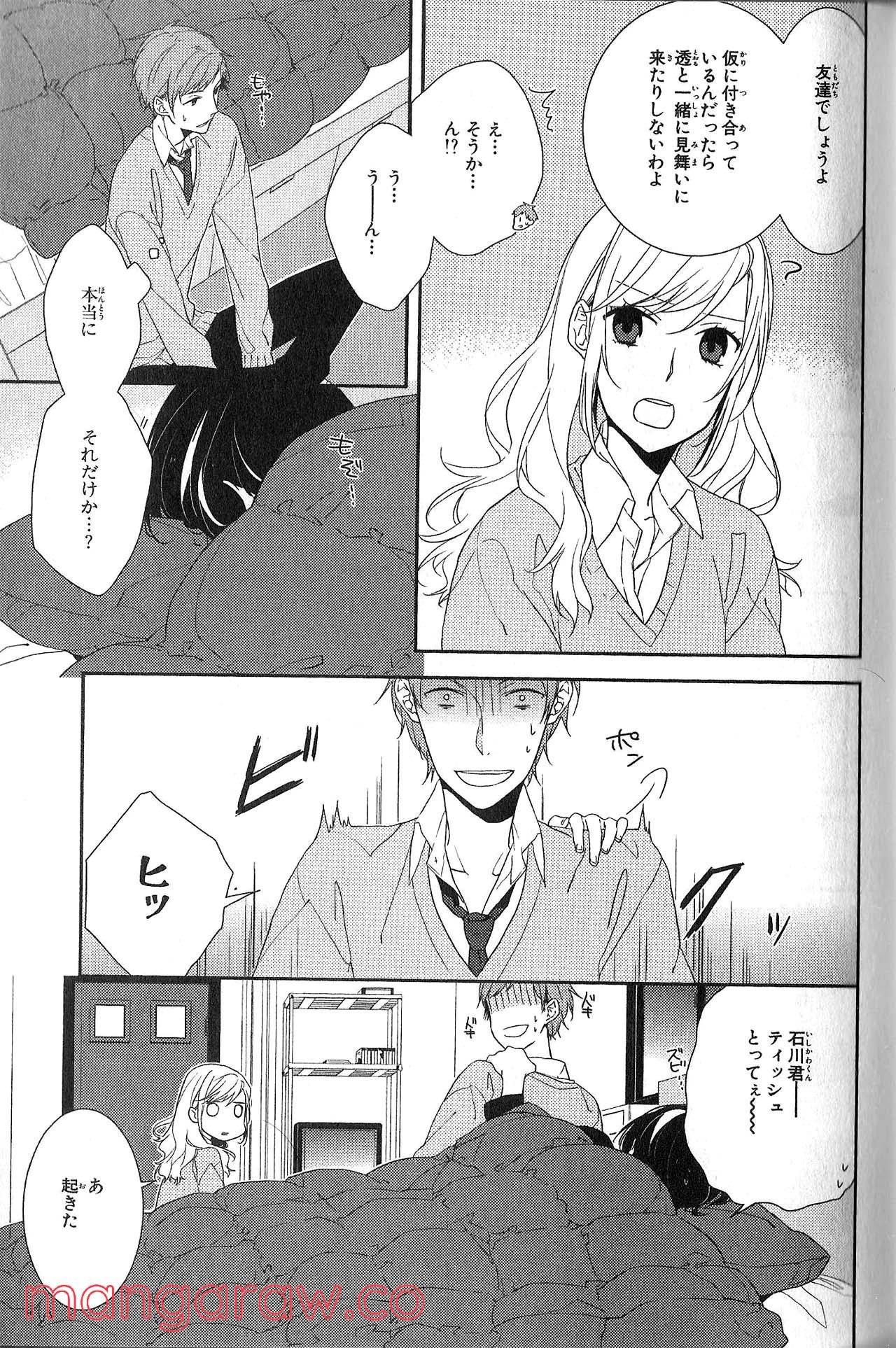 Page 131