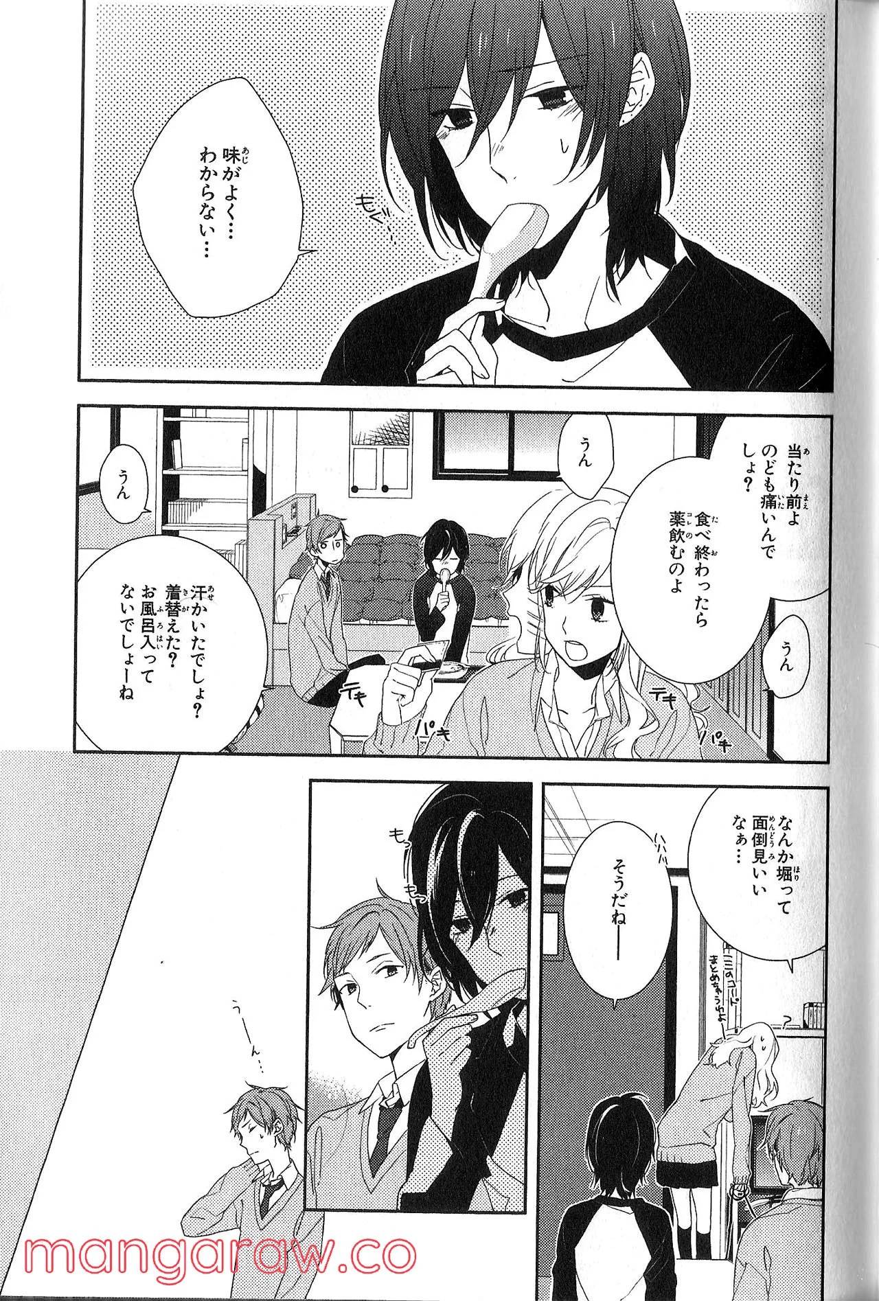 Page 133